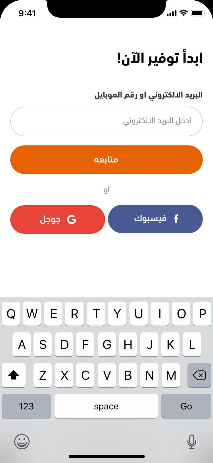 Waffarha App